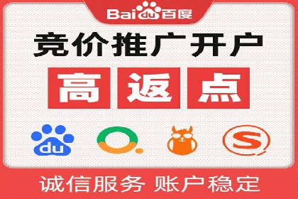 案例展示：SEM公司助力企业实现市场拓展与品牌提升