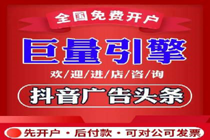 百度竞价代运营助力企业实现精准营销案例